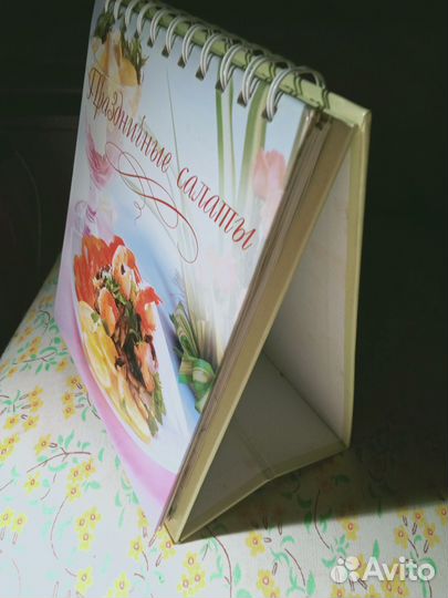 Книга рецептов