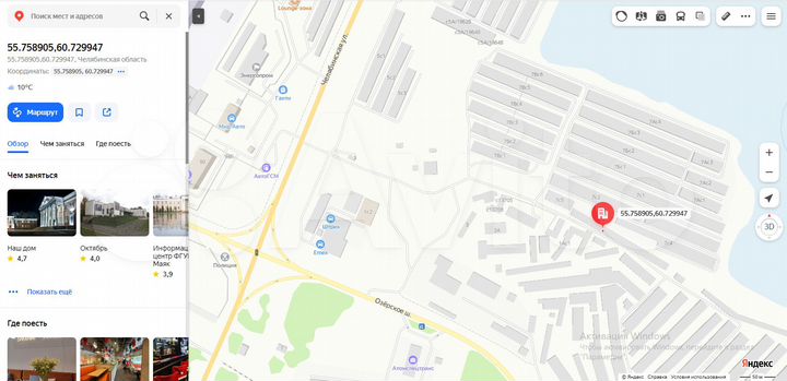 Гараж, 24 м²