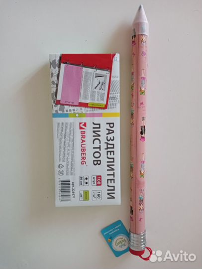 Карандаш. Разделители листов. Канцелярия