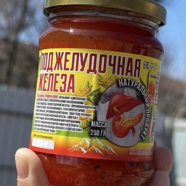 Бальзам для поджелудочной железы