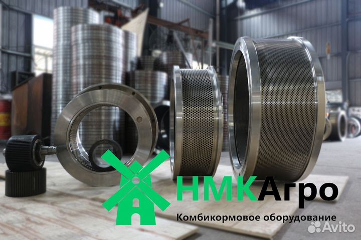 Матрицы гранулятора CPM и jwzlh, ролики