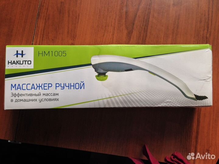 Массажёр