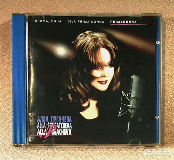 Алла Пугачёва - редкий cd