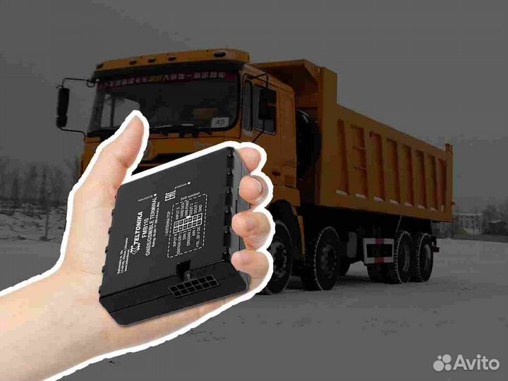 Установка Глонасс, GPS датчиков для автомобилей