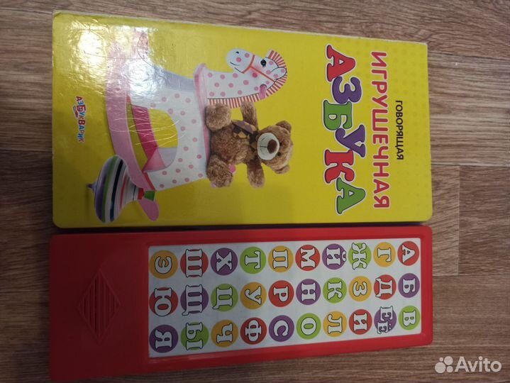 Музыкальная азбука