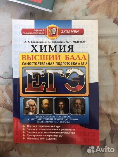 Учебники