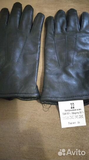 Перчатки кожаные уставные
