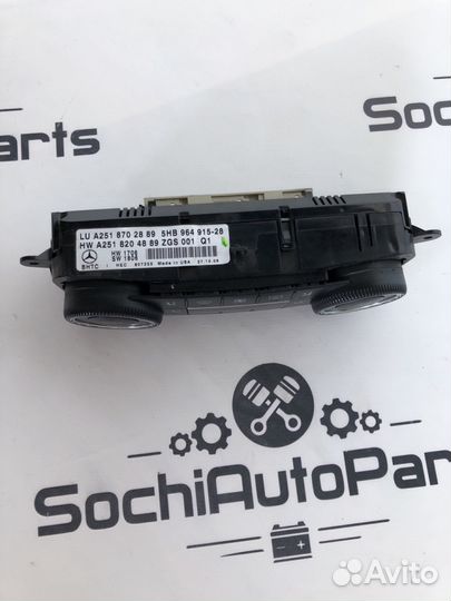 Блок управления климатом Mercedes GL ML R W164