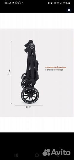 Коляска-трансформер Rant basic Azure 2 в 1