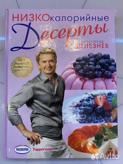 Книги Скрипкина, Селезнев, Тарбахов, Дюкан