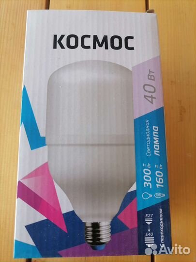 Светодиодные лампы