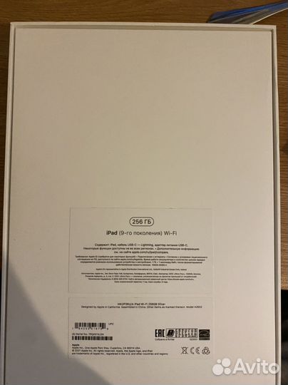 Планшет apple iPad 9 10.2” 2021 256 gb