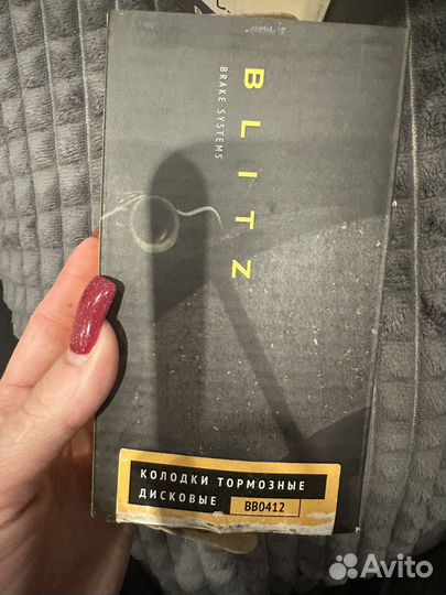 Колодки задние Volkswagen Passat cc 2010