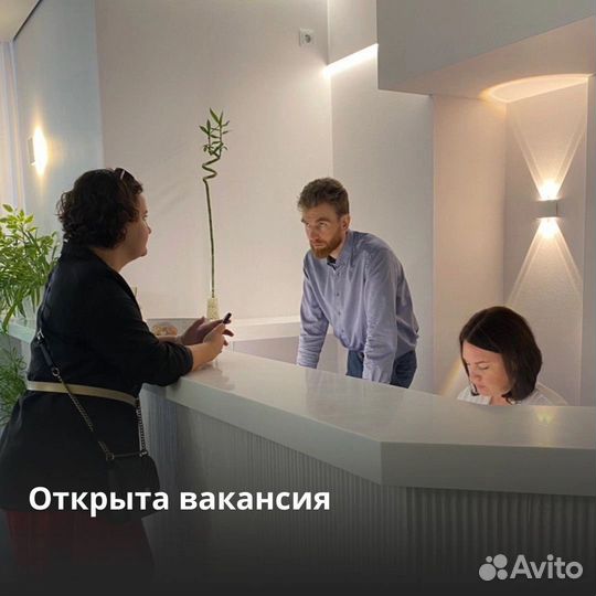 Администратор салона