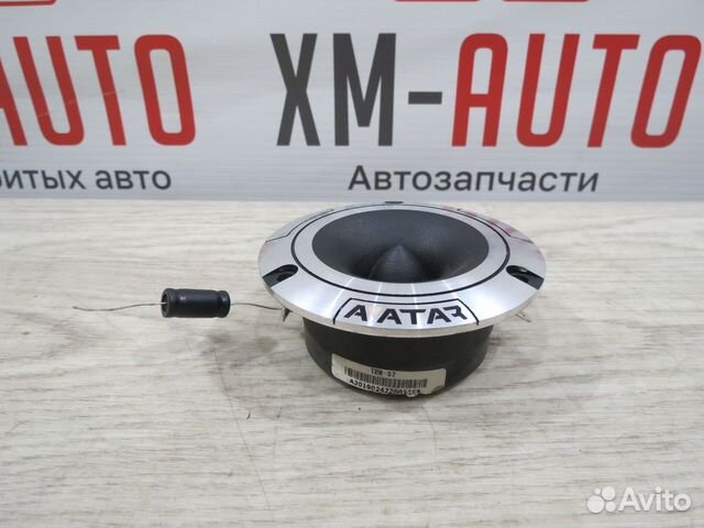 Динамик левый LADA Vesta