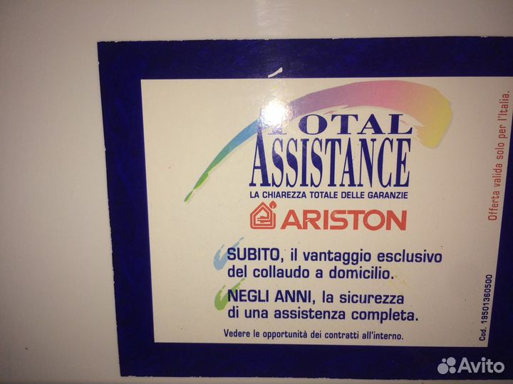 Холодильник (нет фриона) и Холодильник «Свияга»