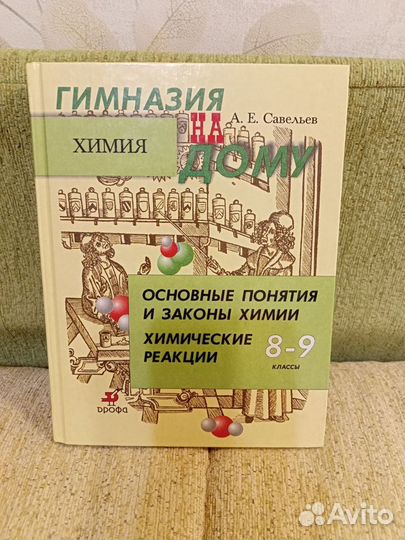 Советские учебники и пособия