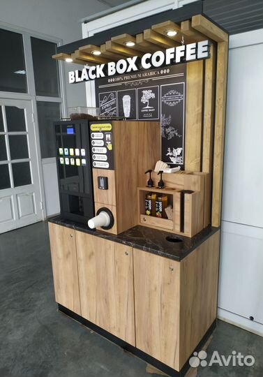 Кофейня самообслуживания, стойка