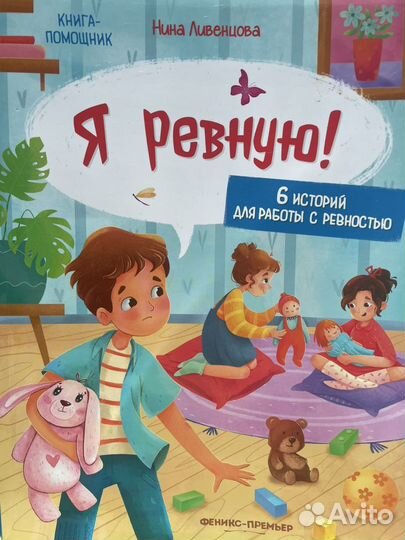 Детские книги новые