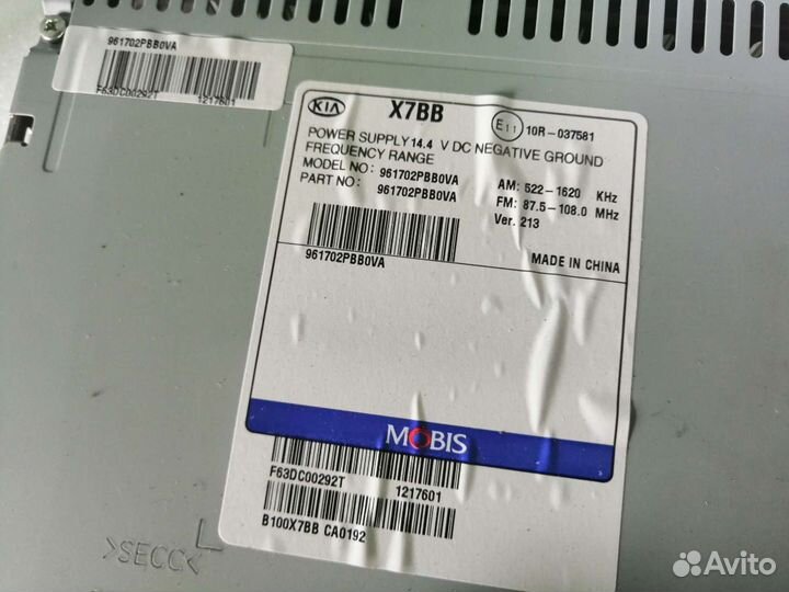 Автомагнитола 2-din KIA Sorento X7BB