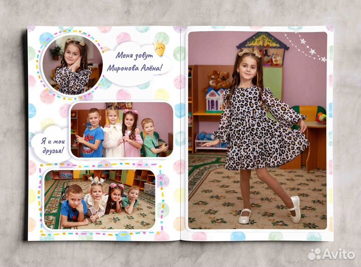 Выпускные альбомы в детский сад