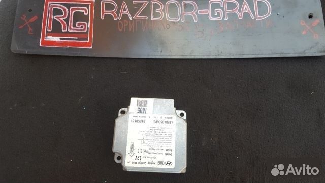 Блок управления airbag Hyundai Tucson 1 G4GC 2.0