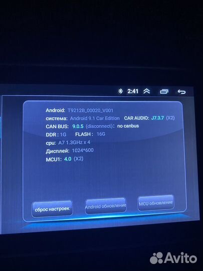 Магнитола 2din android 9.1 car edition