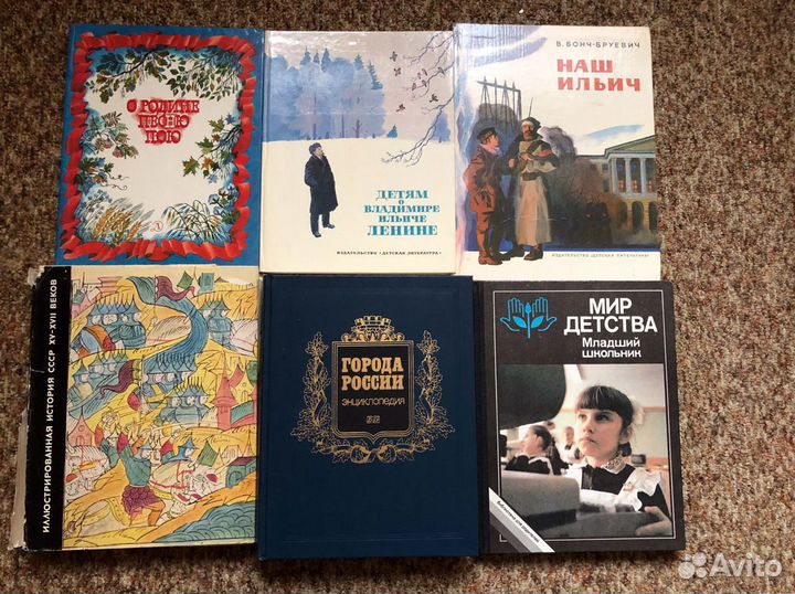 Детские книги. Биографии. История. Словари