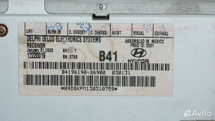 Магнитола Hyundai Santa Fe 12220019