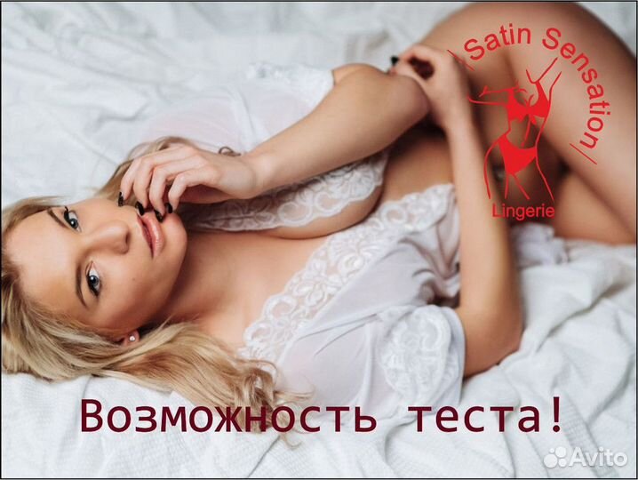 Бизнес с Satin Sensation: Блеск в каждой сделке.