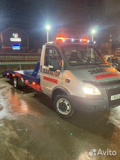 Услуги эвакуатора