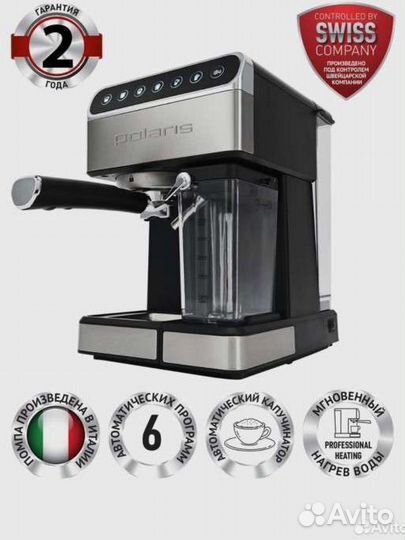 Кофеварка Polaris PCM 1535E Adore Cappuccino