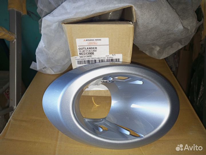 MZ313900 накладки на птф