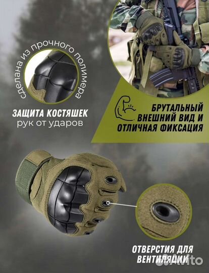 Тактические перчатки новые L