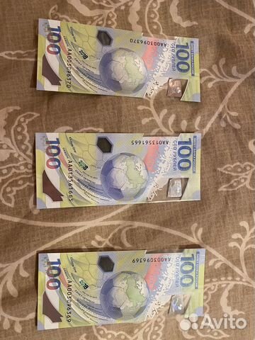 Купюра 100 рублей чемпионат мира по футболу купить в Люберцах | Хобби и ...