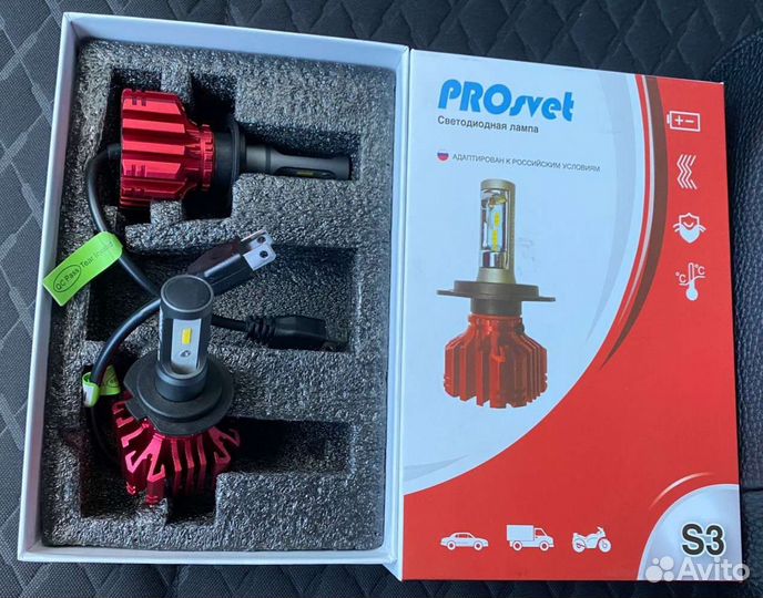 Лампа автомобильная светодиодная H7 LED ближ. свет