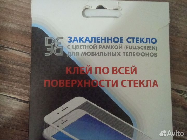 Защитное стекло oppo a1k