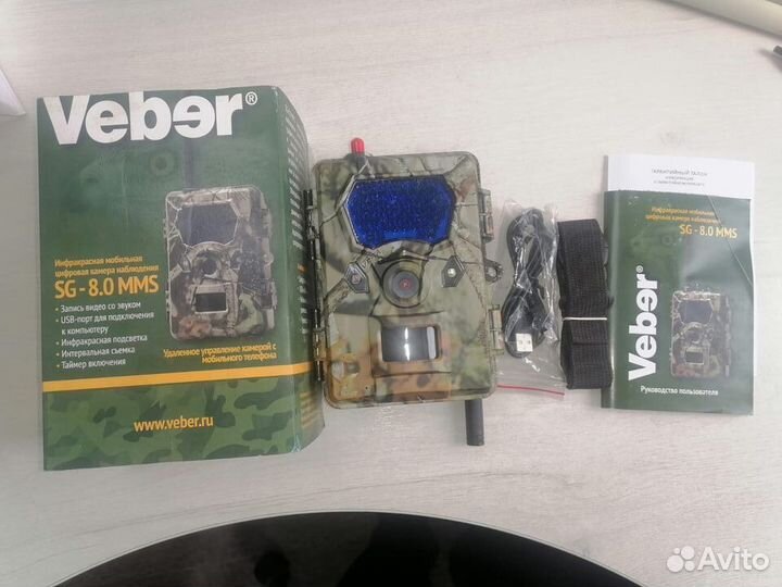 Инфракрасная мобильная цифровая камера наблюдения