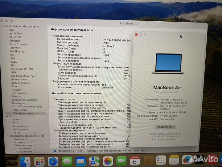 Macbook air 13 i5, 8гб 256гб 2019