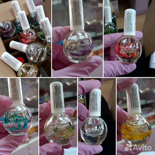 Масло для кутикулы