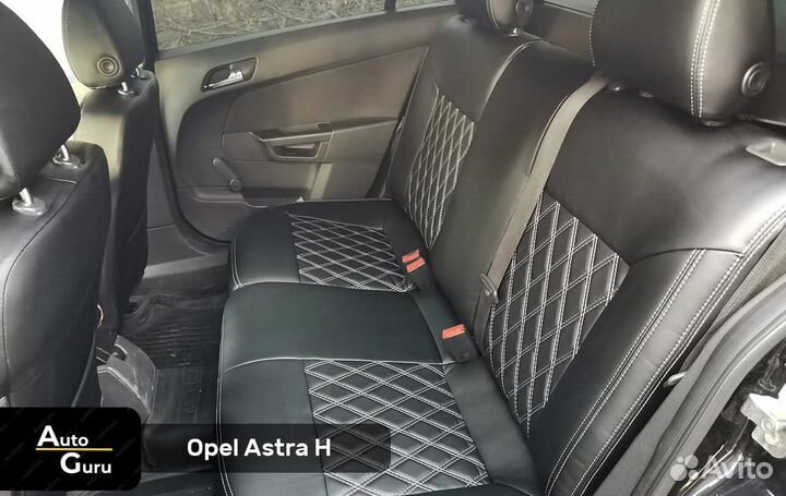 Чехлы на Opel Astra H