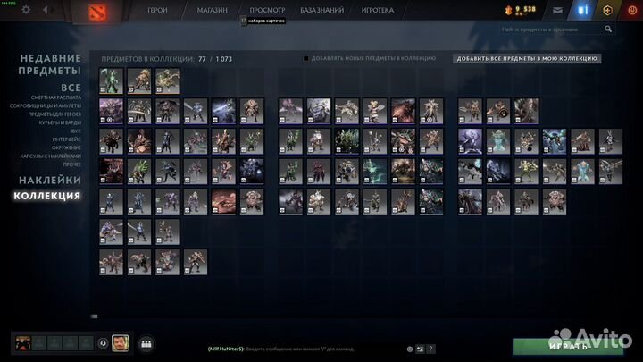 Коллекционные вещи