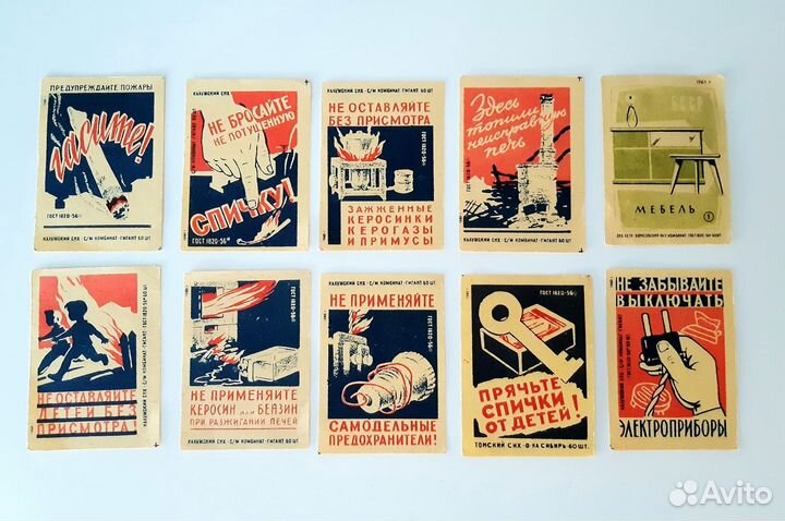 Этикетки от спичек