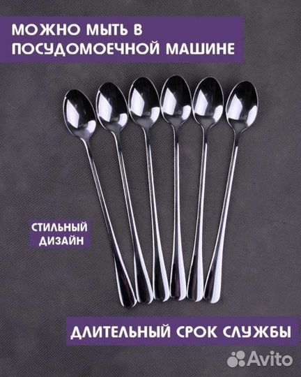 Набор чайных ложек новый