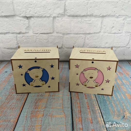 Свадебная казна