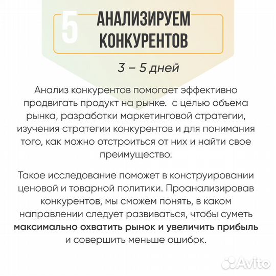 Готовый бизнес под ключ на маркетплейсе Ozon WB