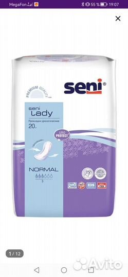 Урологические прокладки seni 6 капель