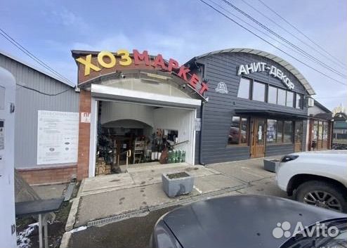 Готовый бизнес, магазин хоз и строй материалов