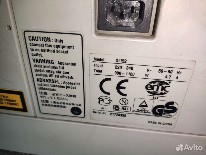 Мфу принтер Konica Minolta Di152