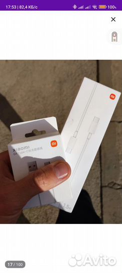 Кабель зарядки Xiaomi Type-C оригинальный 120W